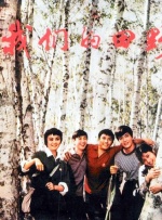 久久青草国产手机看片福利盒子
